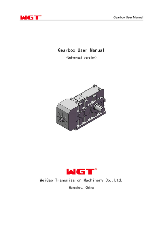 MC3RLST07 代替_SEW_MC_Series 齿轮箱（专利款）