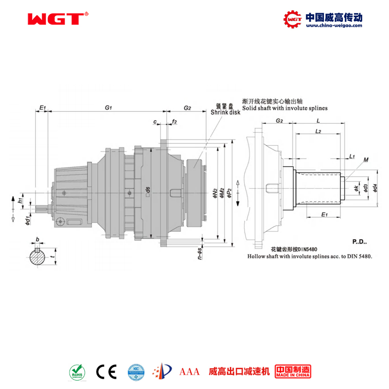 P3SD29 (i:280-900) P系列行星一级斜齿轮渐开线花键实心轴