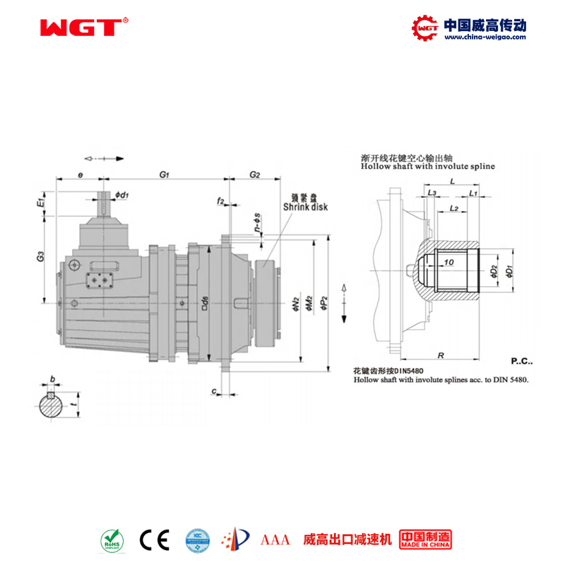 P2LC35 (i:31.5-100) P系列行星一级锥齿直交轴 浙开线花键空心轴