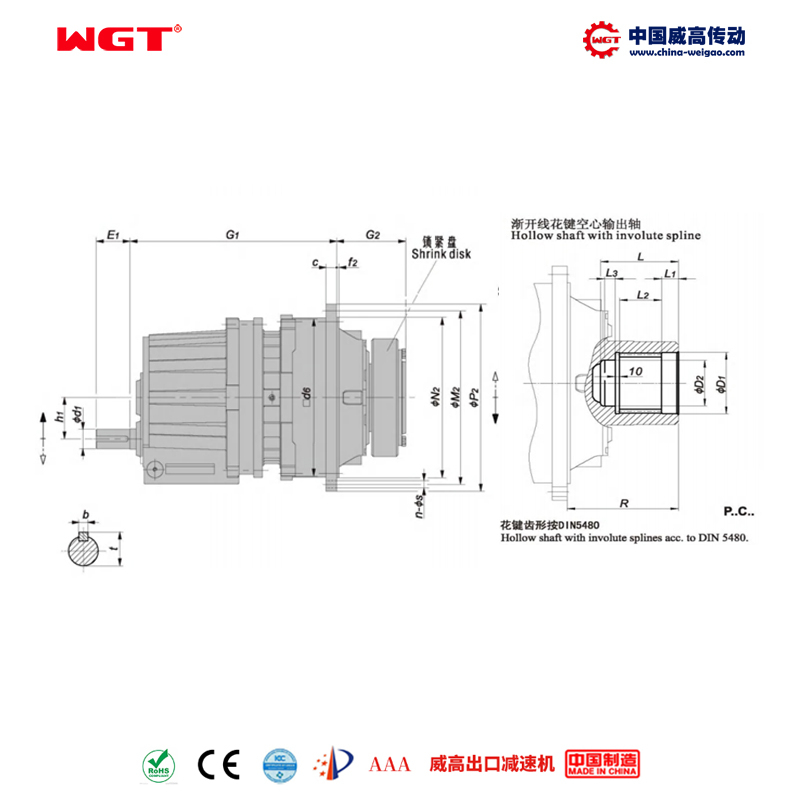 P2SC13 (i:45-125) P系列行星 一级斜齿平行轴 渐开线花键空心轴