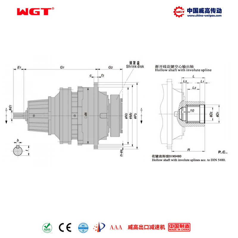 P3NC14 (i:140-280) P系列行星 标准型(同轴式) 渐开线花键空心轴