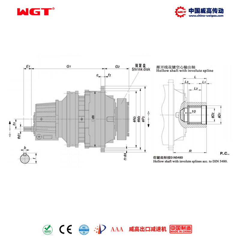 P3SC14 (i:280-900) P系列行星一级斜齿轮平行轴渐开线花键空心轴