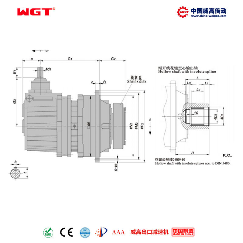 P2KC11 (i:112-500) P系列行星传动 一级锥齿-斜齿直交轴 渐开线花键空心轴