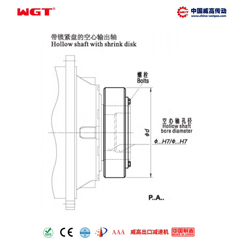 P3SA18 (i:280-900) P系列行星一级斜齿轮平行轴带锁紧盘空心轴